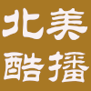 华人资讯